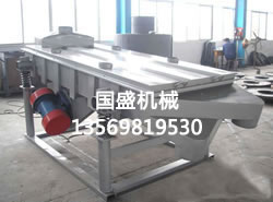直線振動(dòng)篩圖片 直線振動(dòng)篩圖片
